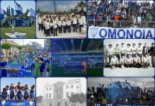 95 Χρόνια ΟΜΟΝΟΙΑ ΑΡΑΔΙΠΠΟΥ 95 ΧΡΟΝΙΑ ΟΜΟΝΟΙΑ ΑΡΑΔΙΠΠΟΥ