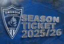 ΕΙΣΙΤΗΡΙΑ ΔΙΑΡΚΕΙΑΣ 2025-2026 season-tickets-2025-26